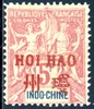 HOI-HAO 1920 - 15 - 5 Francs type groupe n°15, faux de FOURNIER - Neuf**
