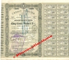 1868 - CREDIT FONCIER et COMMERCIAL SUISSE - Obligation 1ère émission du 11 juin
