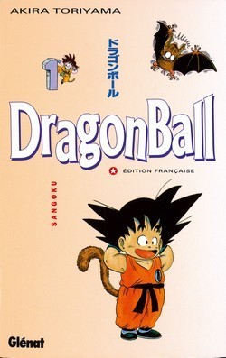 BD Dragonball Z N° 1  Akira Toriyama Manga 2008