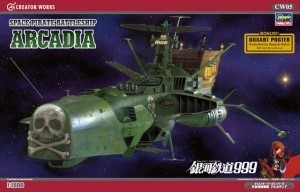 Hasegawa 64505 Space Pirate Battleship ARCADIA 1/1500